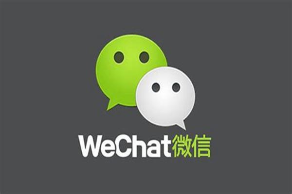 微信交易单号(什么是微信订单号)?