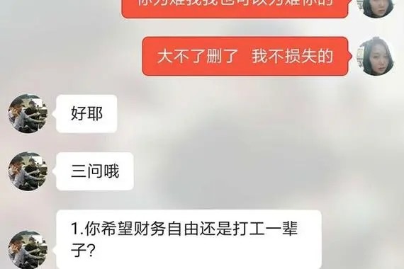 东南亚十大聊天app排名