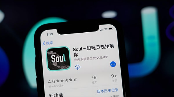 soul的功能及特色？