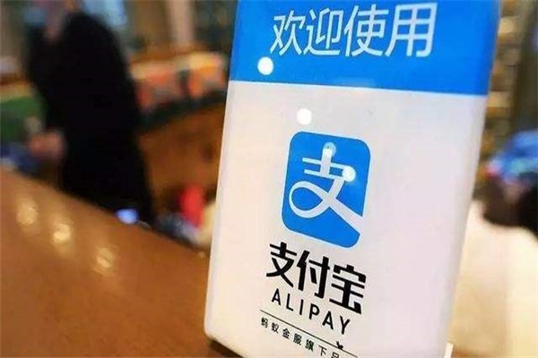 支付宝交易号是什么东西？