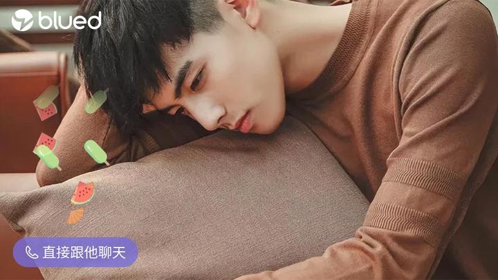 小蓝app如何注册？